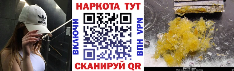 ГАШ Черноголовка