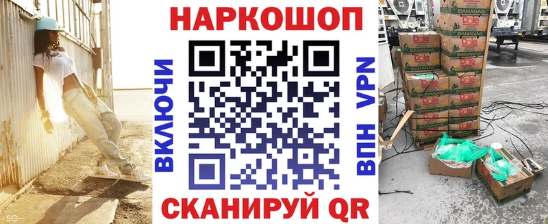 Купить закладку ГАШИШ  Каннабис  АМФЕТАМИН  Меф мяу мяу  Черноголовка