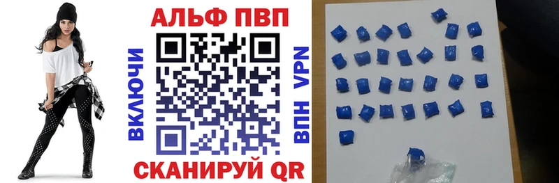 A PVP Соль  Купить закладки  Черноголовка 