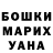 БУТИРАТ GHB Muchudin Nuss