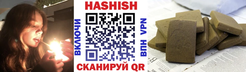 Гашиш Изолятор  Купить  Черноголовка 