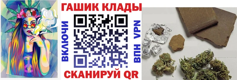 ГАШИШ Ice-O-Lator Черноголовка