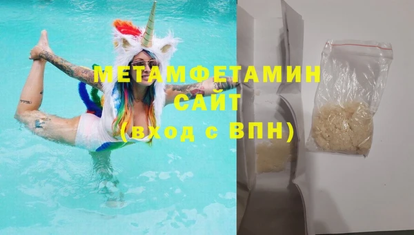 бутират Армянск