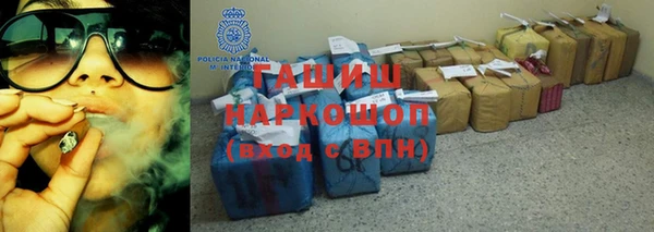 бутират Армянск