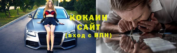 бутират Армянск