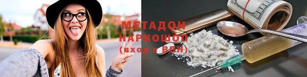 MDMA Premium VHQ Арсеньев