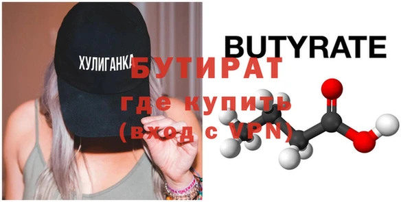 MDMA Premium VHQ Арсеньев