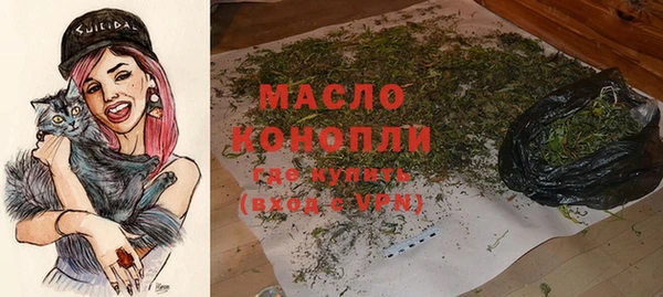 MDMA Premium VHQ Арсеньев
