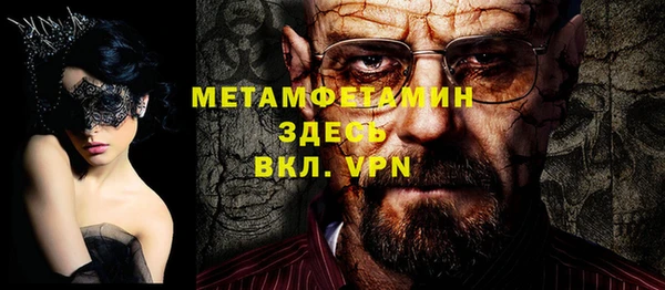 MDMA Premium VHQ Арсеньев
