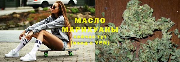 MDMA Premium VHQ Арсеньев