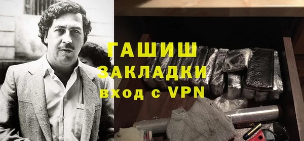 стаф Аркадак