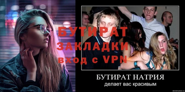 стаф Аркадак