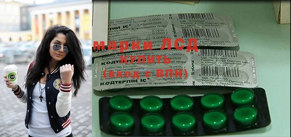 MDMA Premium VHQ Арсеньев