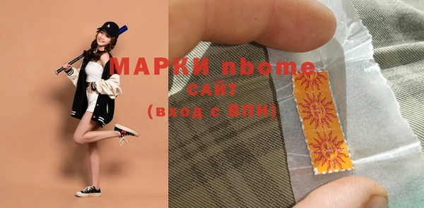 бутират Армянск