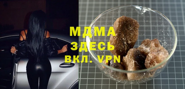 скорость mdpv Алзамай