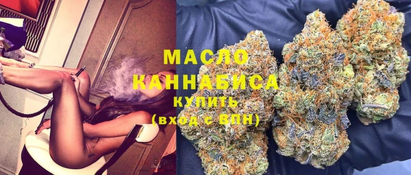 MDMA Premium VHQ Арсеньев