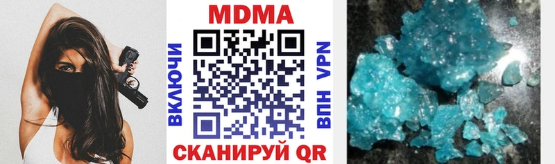 MDMA VHQ  Купить  Черноголовка 