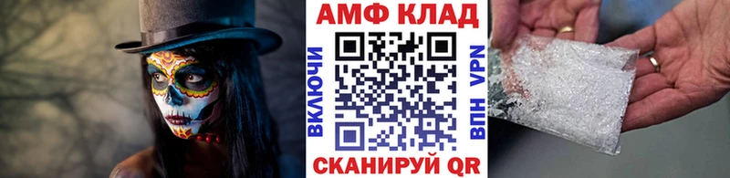 МЕТАМФЕТАМИН Methamphetamine  Купить  Черноголовка 