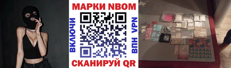 Купить где  Черноголовка  Марки NBOMe 1,5мг 
