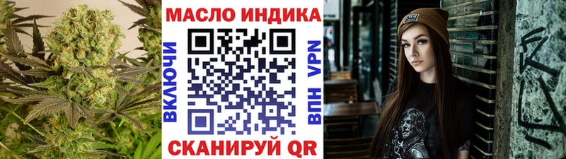 Дистиллят ТГК жижа  Купить где  Черноголовка 