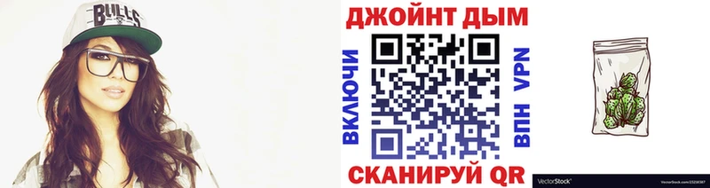 Бошки Шишки Ganja Черноголовка