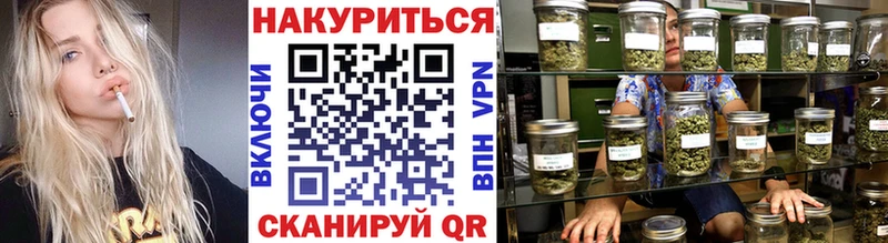 Марихуана MAZAR  Купить  Черноголовка 